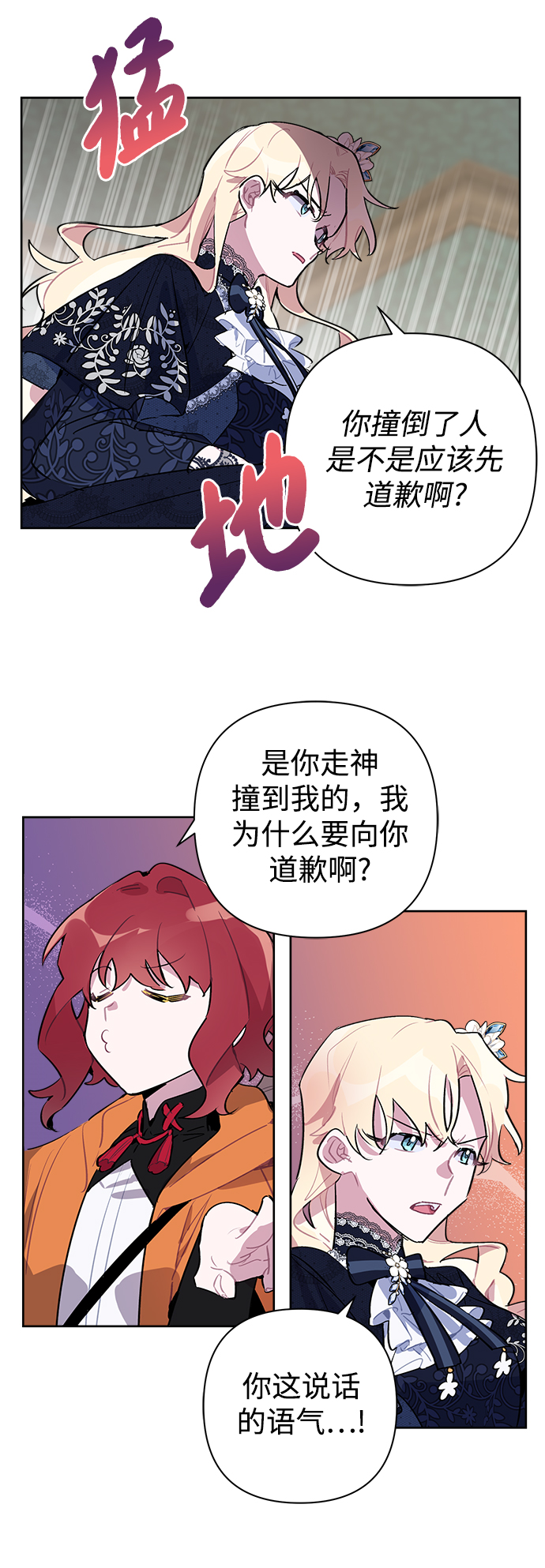 第11话51