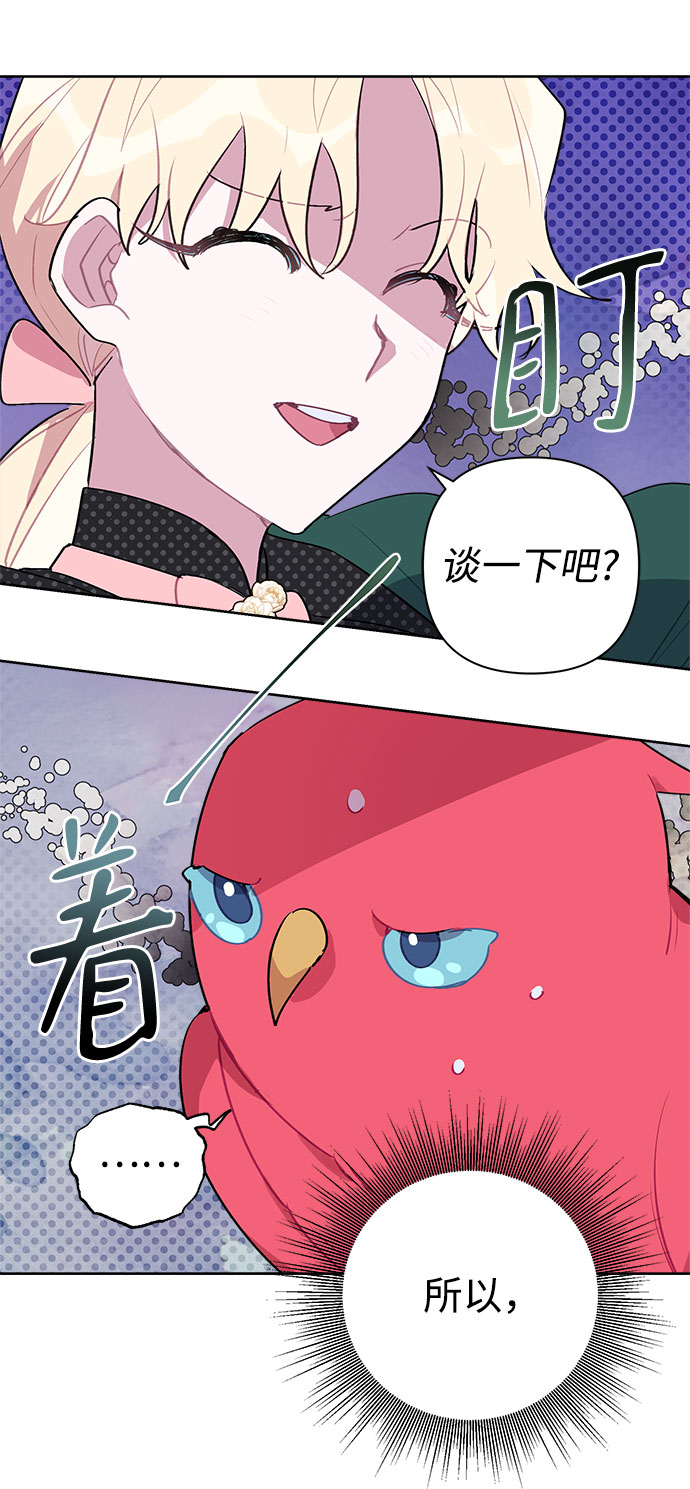 第5话61