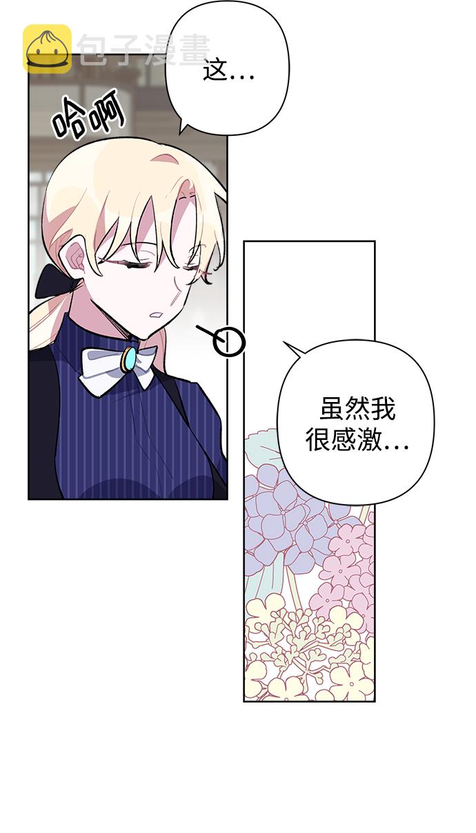 第23话35