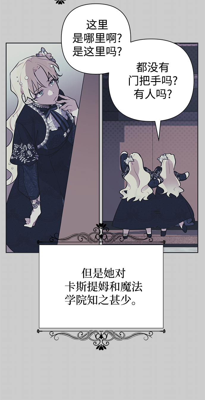 第11话32