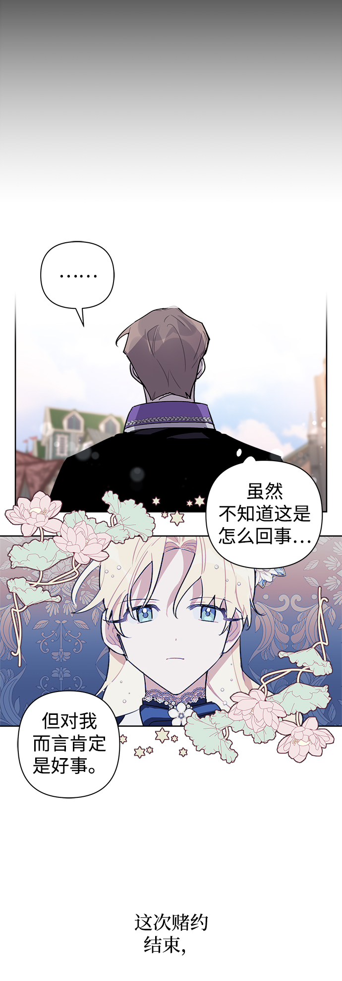 第10话30