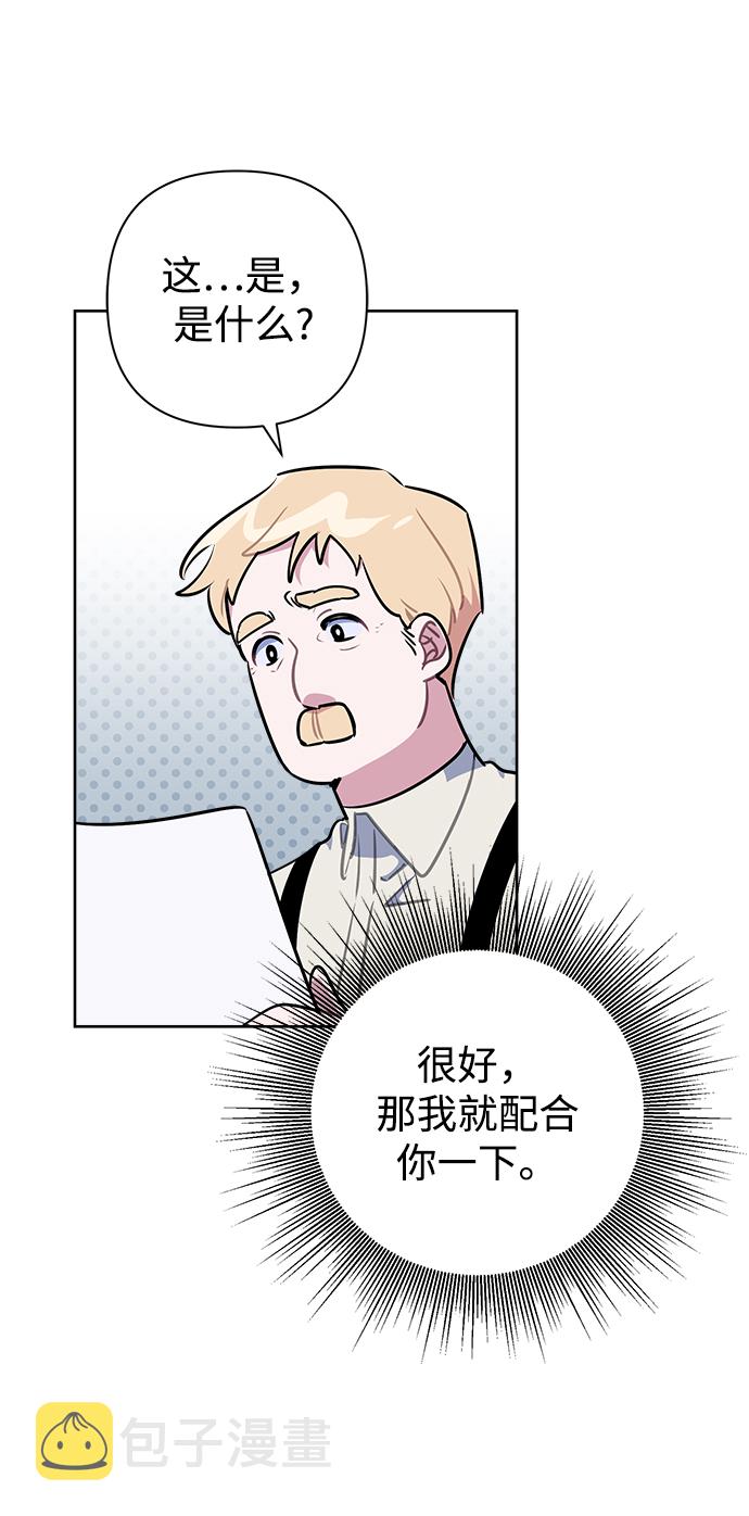 第42话13
