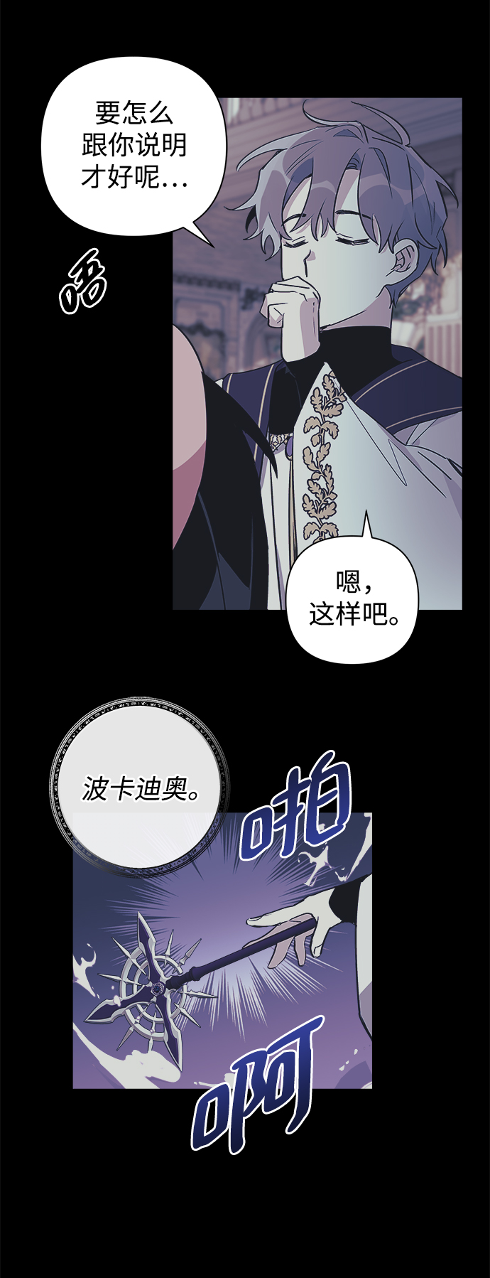 第4话57