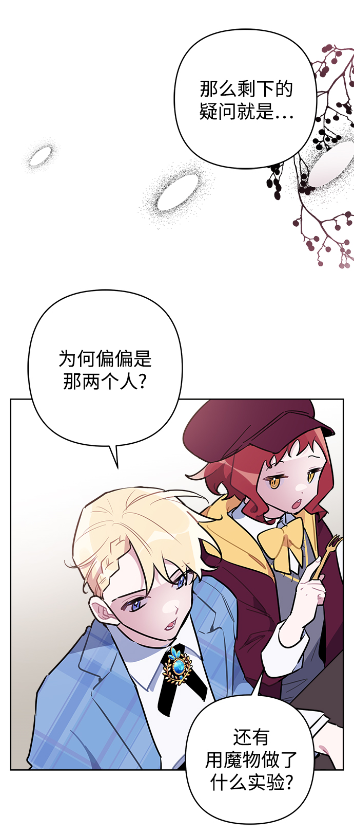 第40话44