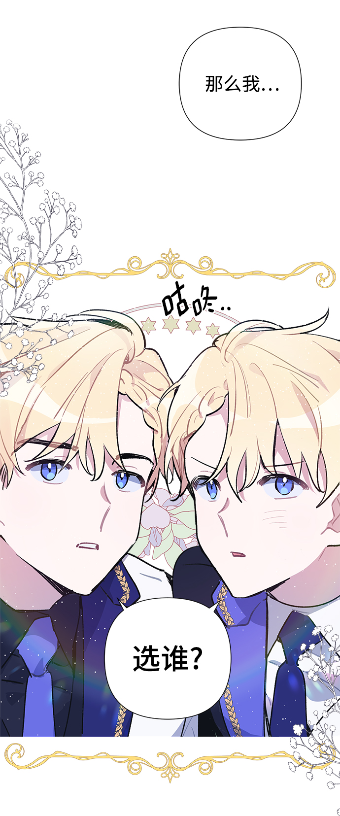 第19话56