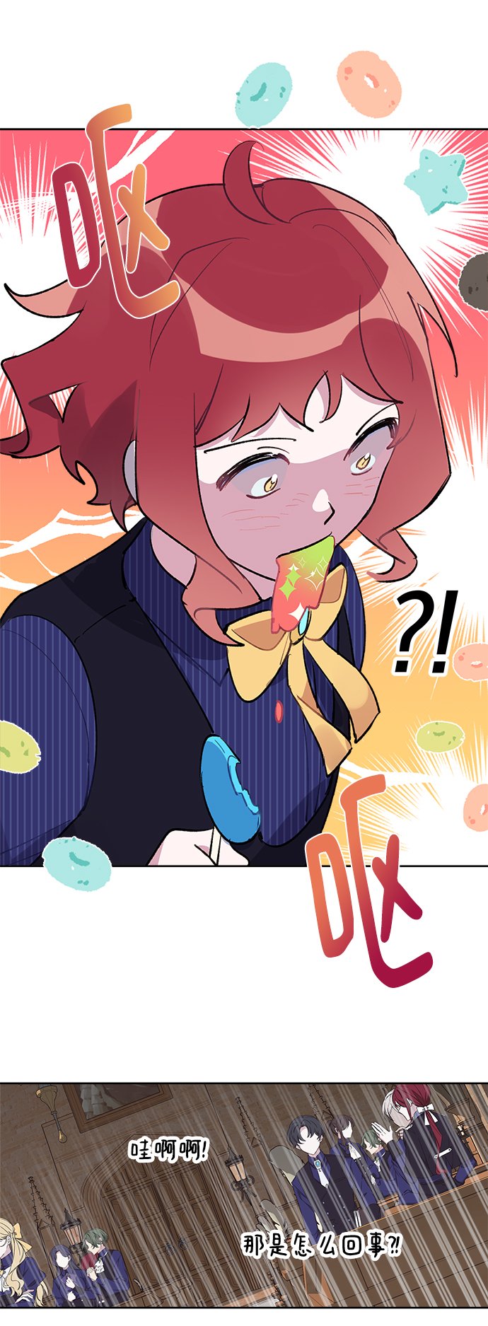 第26话44