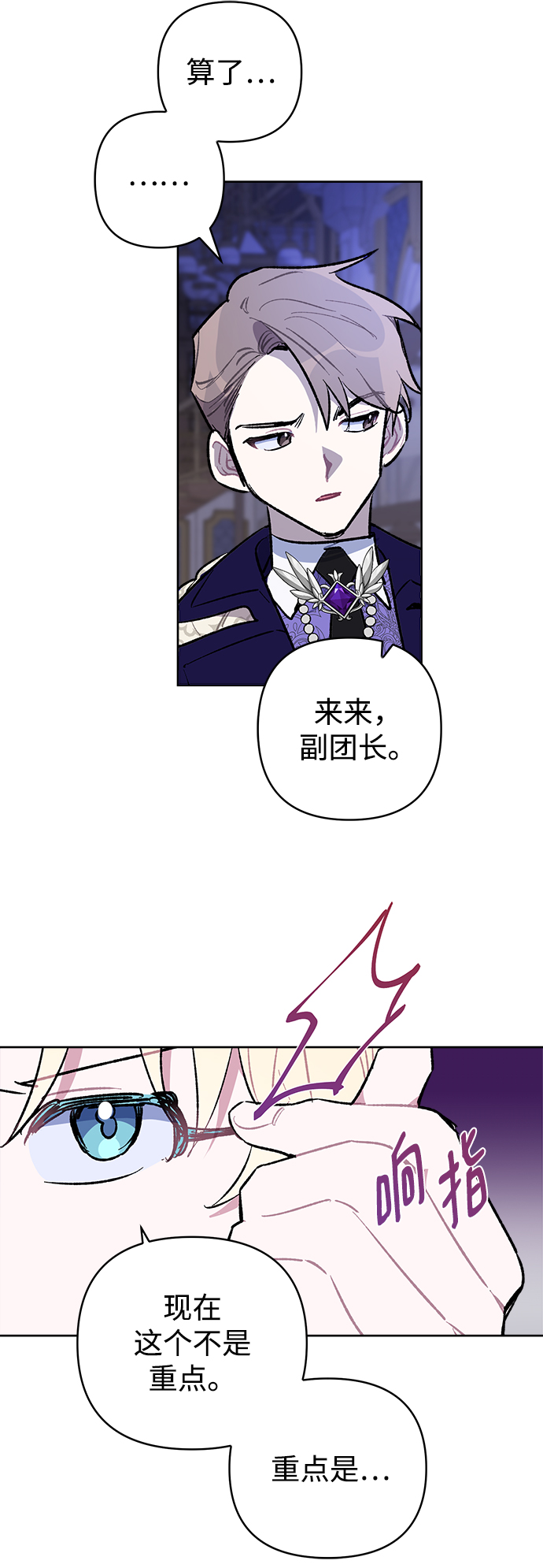第39话44