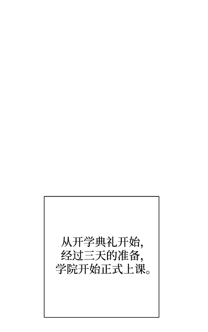 第25话9