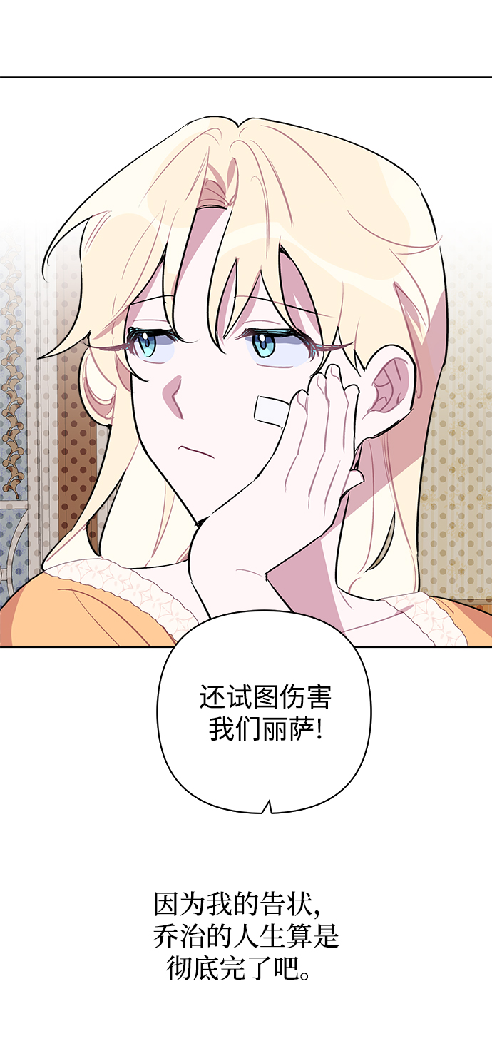 第16话8
