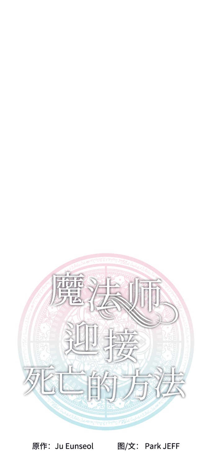 第38话19