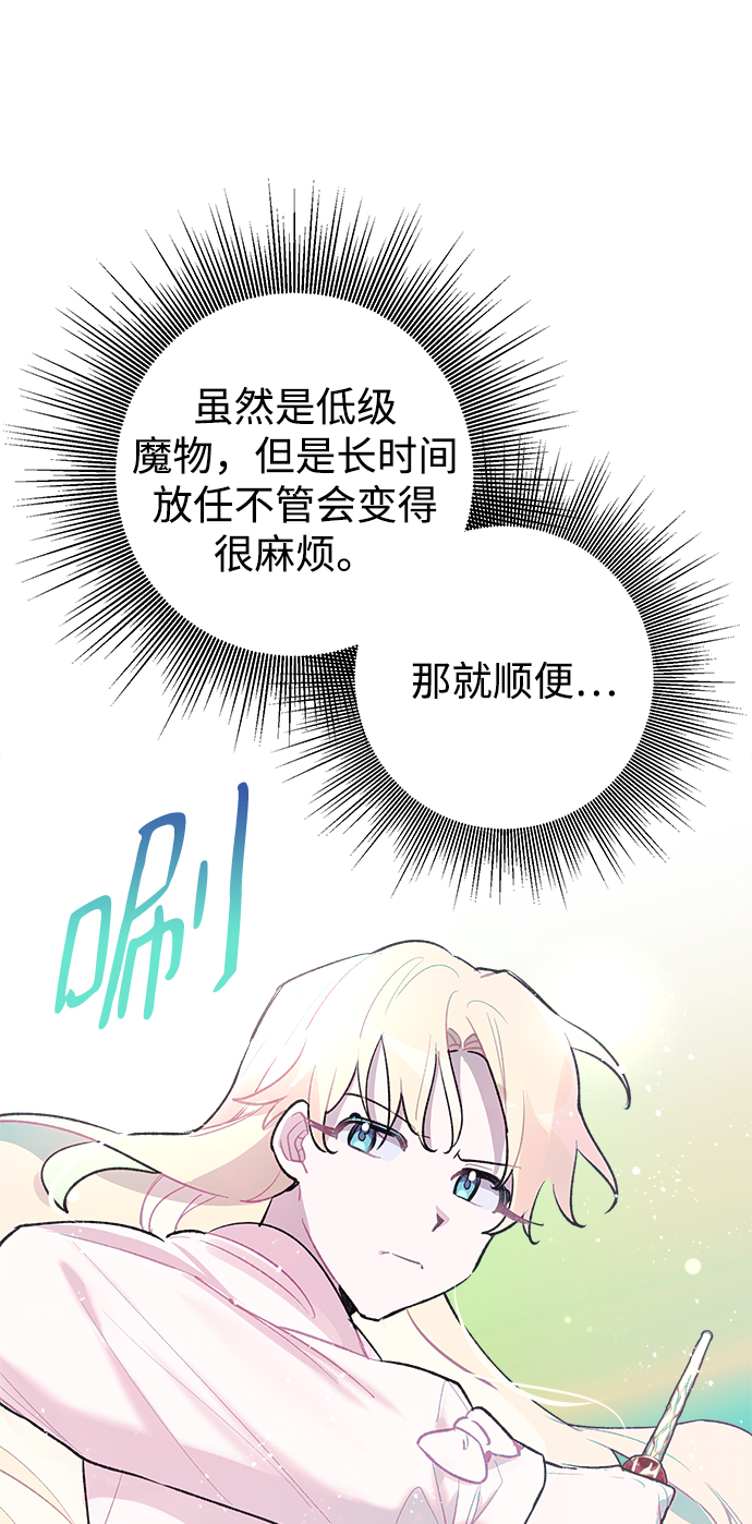 第18话8
