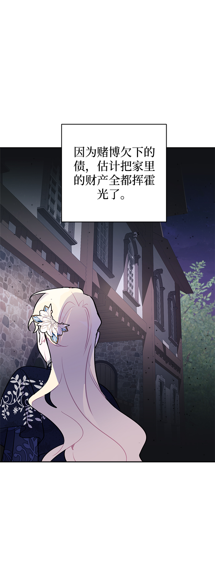 第14话38