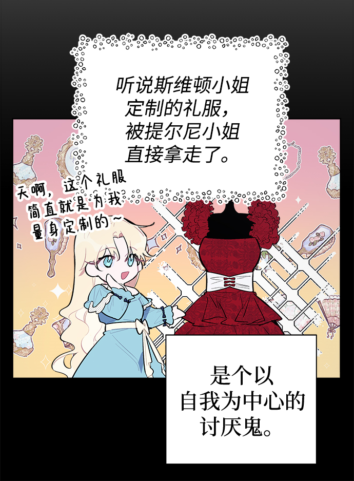 第4话10