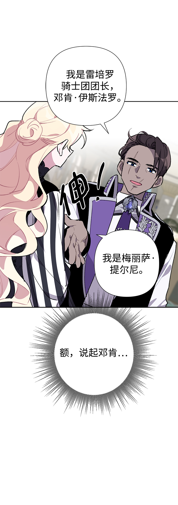 第19话26