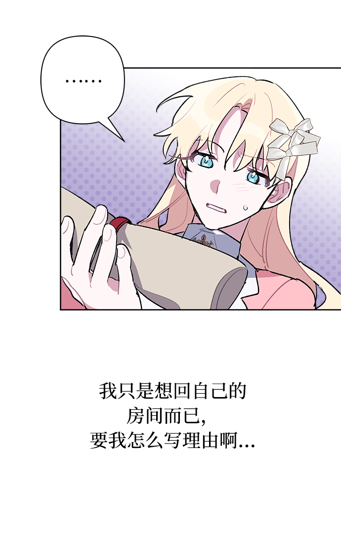 第25话55