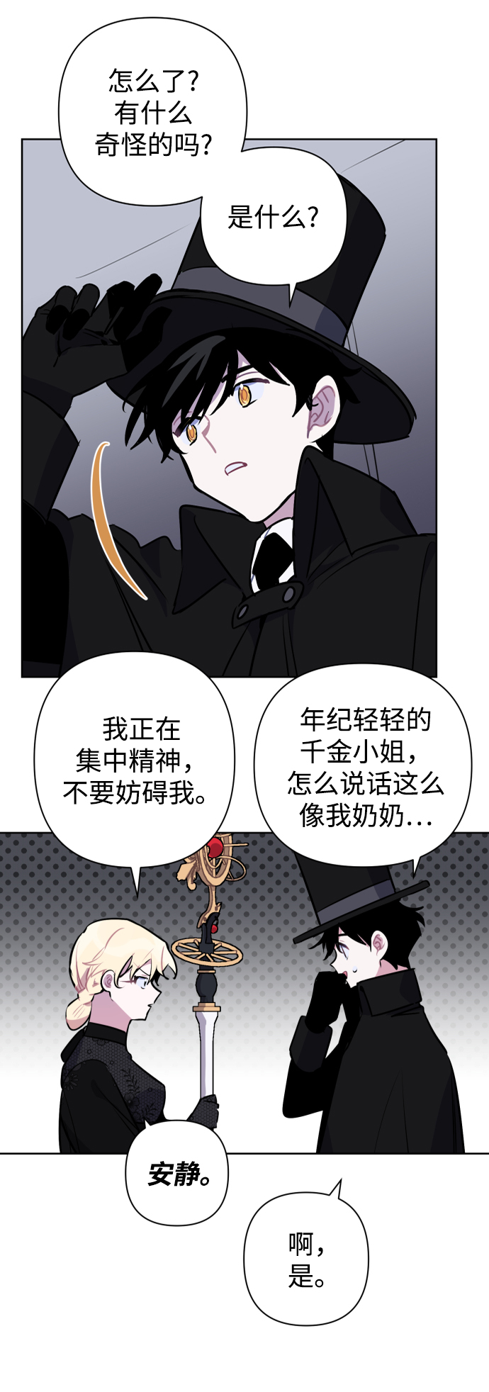 第43话45