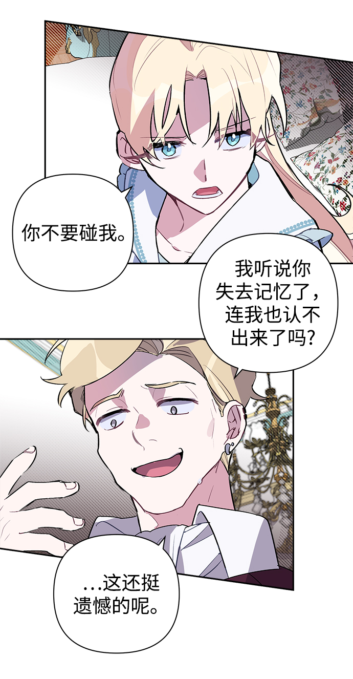 第2话85