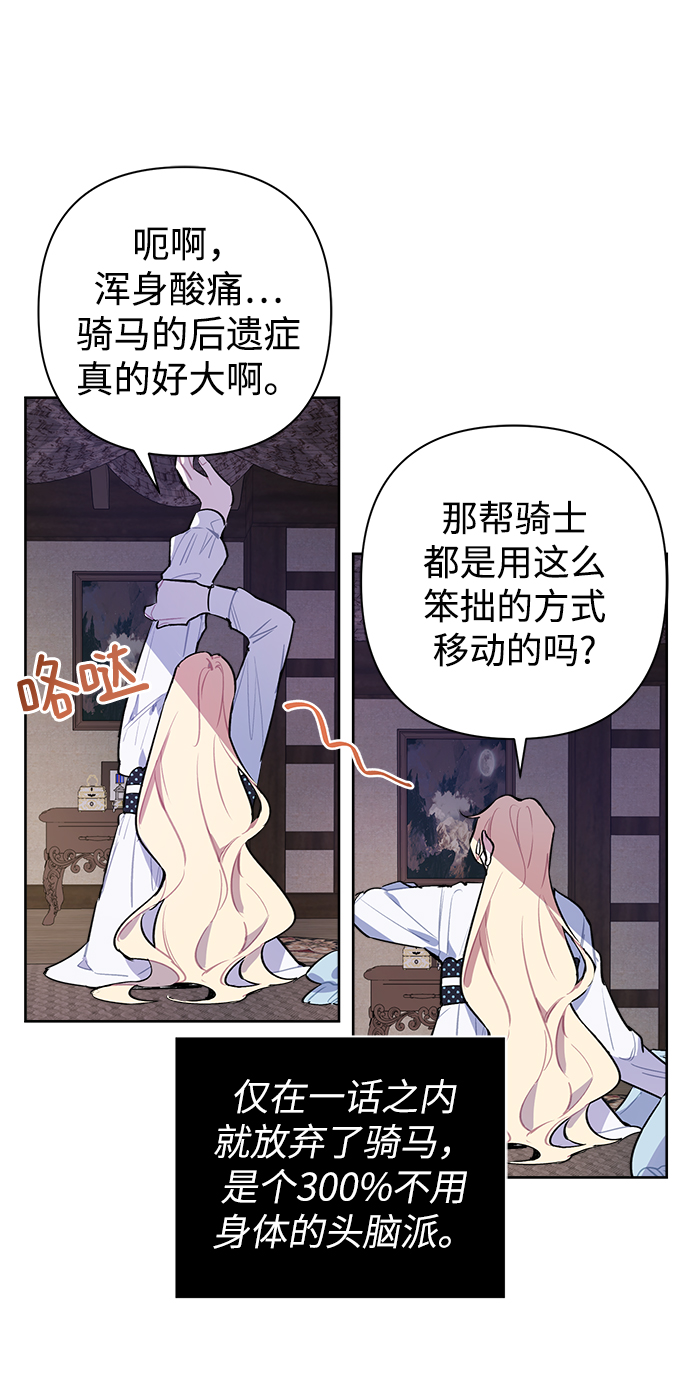第9话34