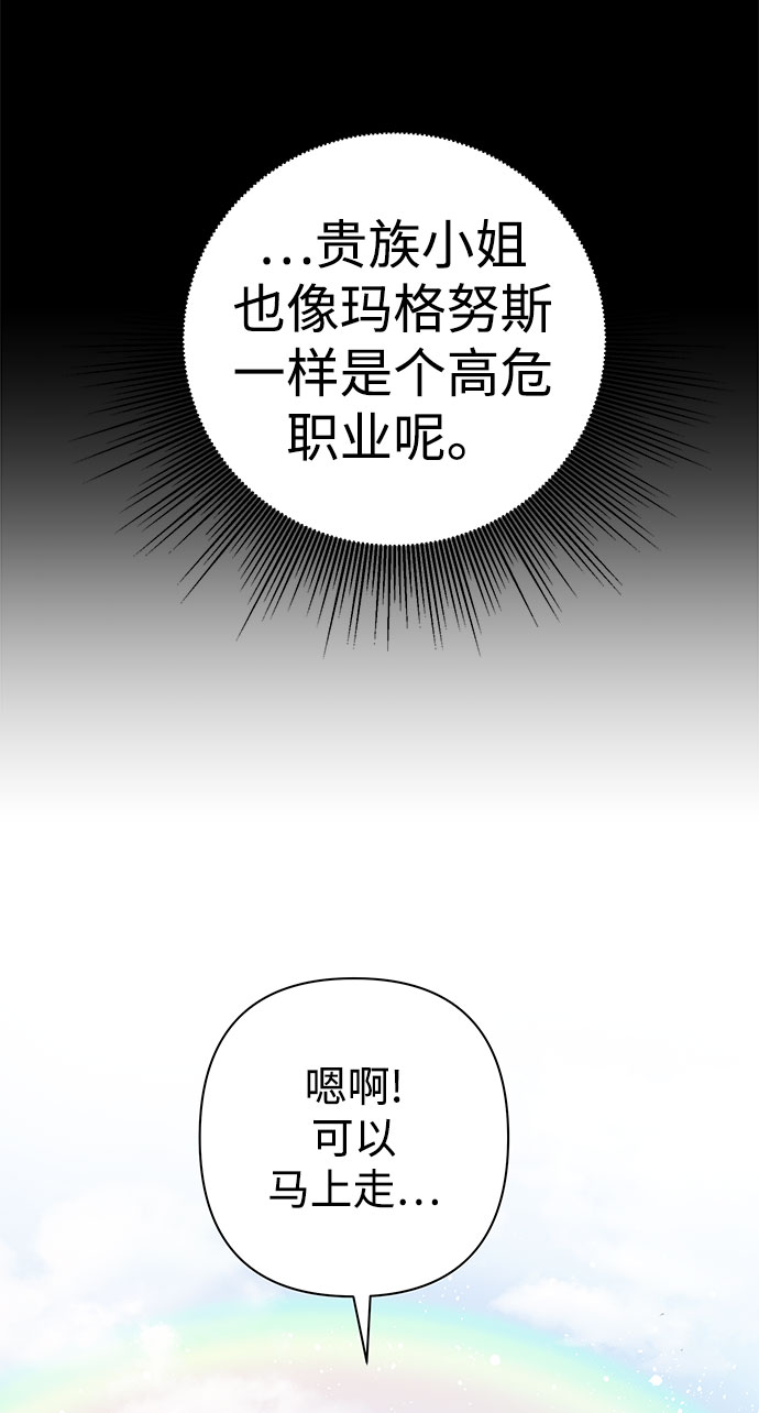 第6话16