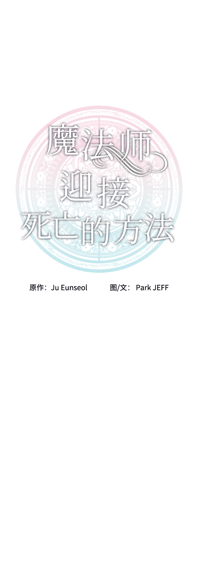 第23话15
