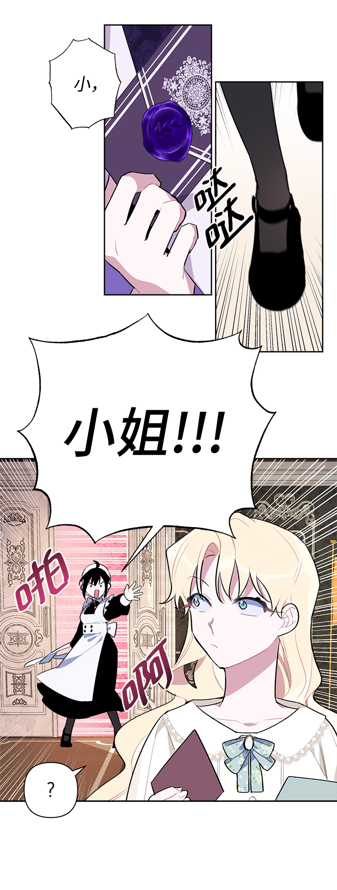 第3话48