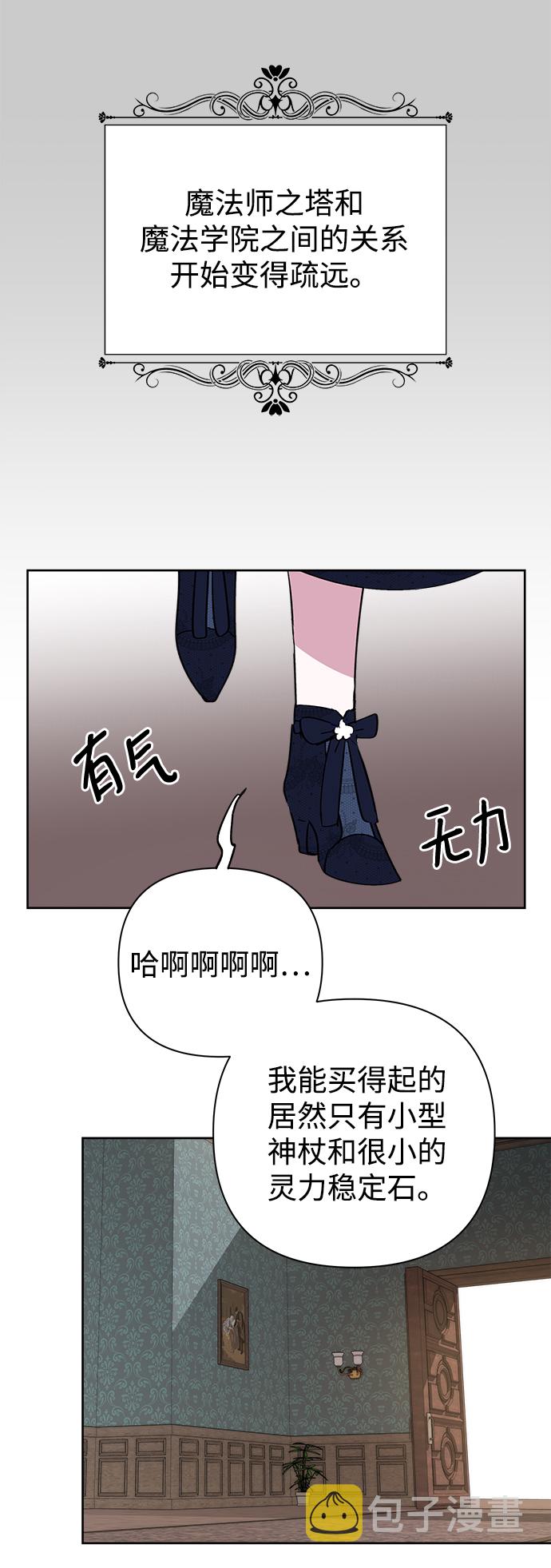 第11话37