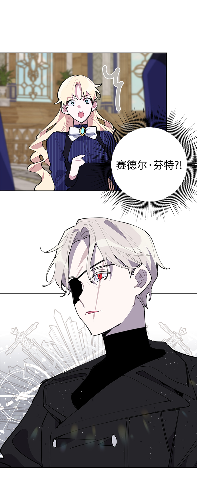 第29话2