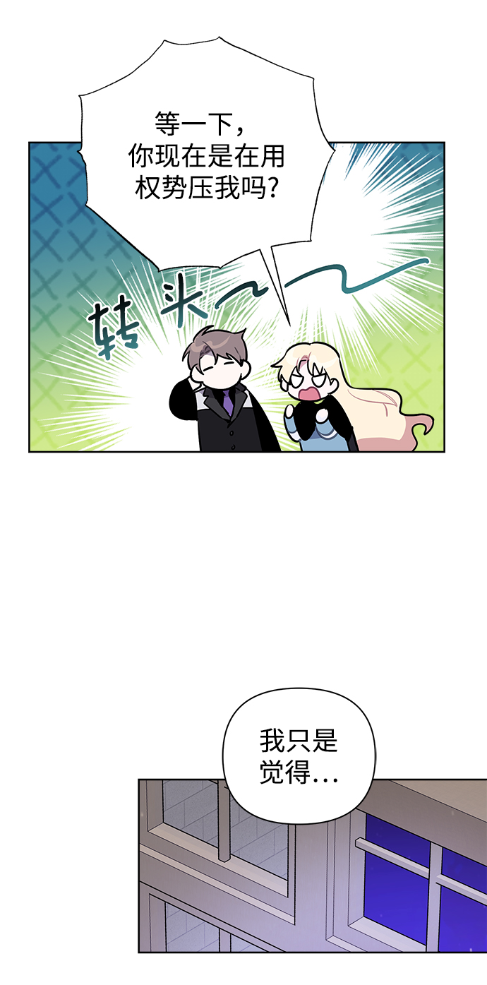 第42话33