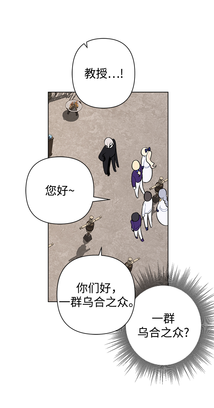 第32话52
