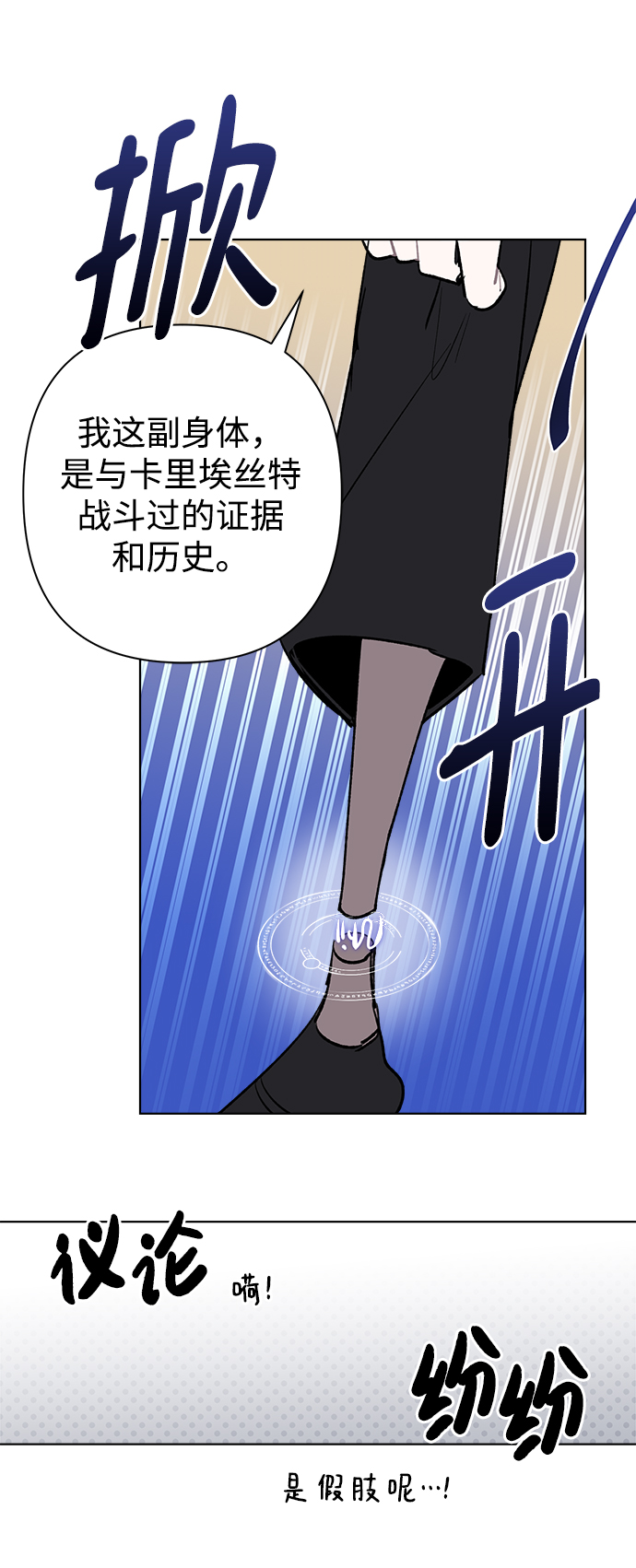 第29话5