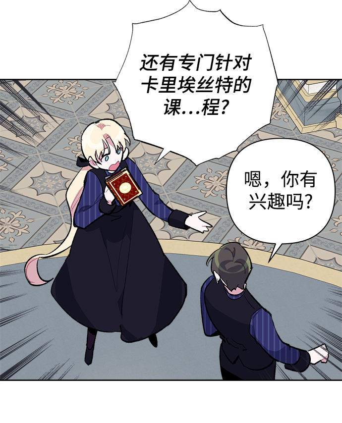 第23话10