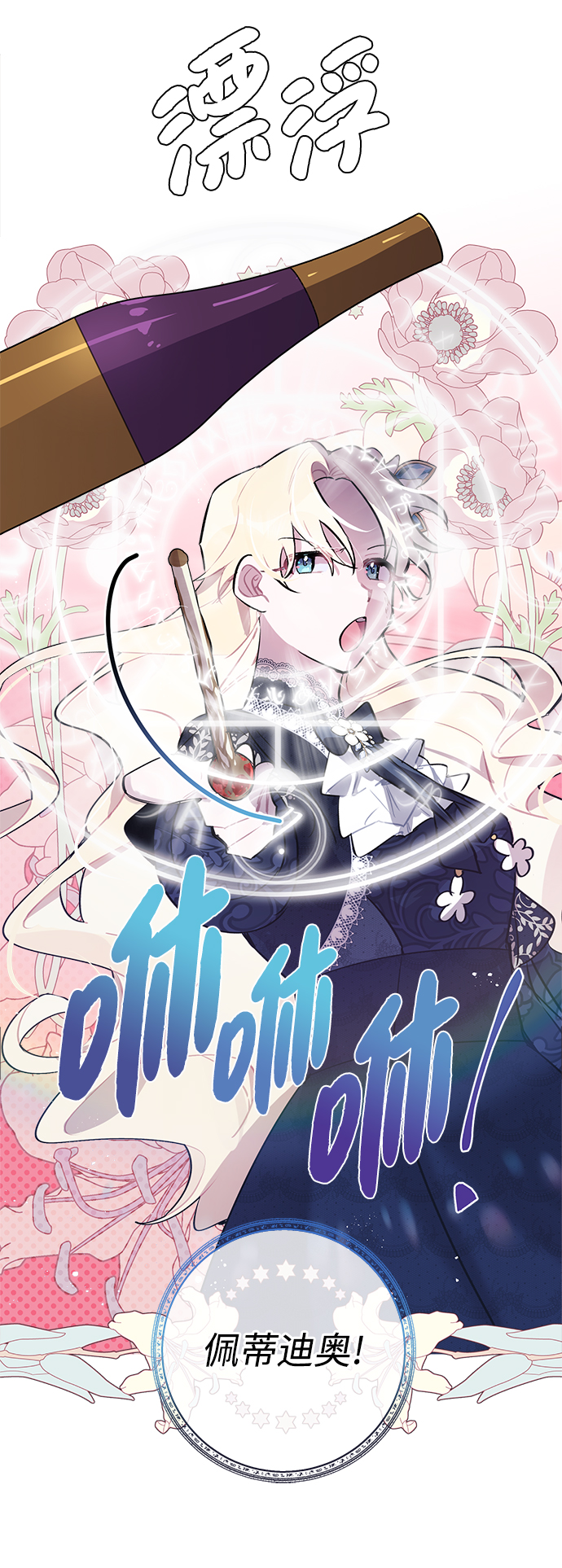第15话39
