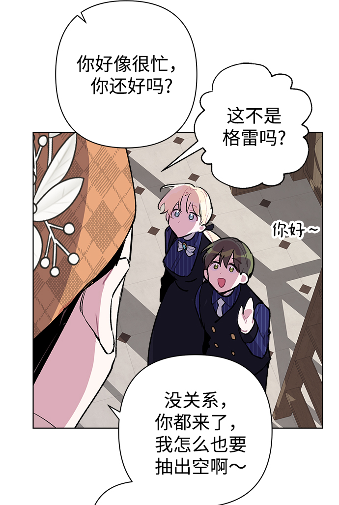 第23话26