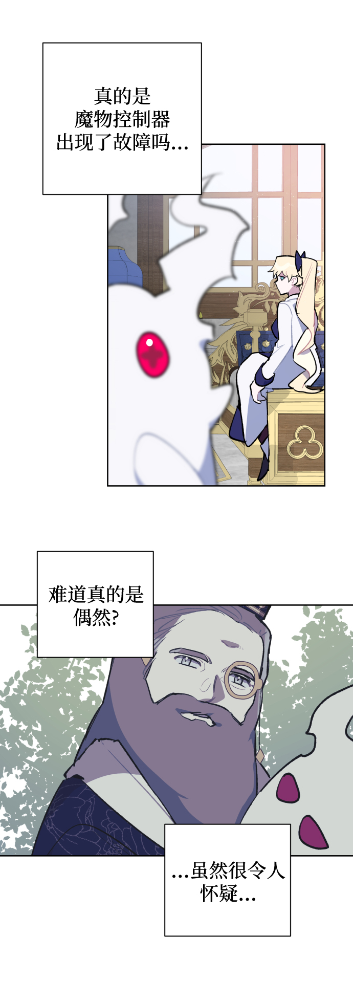 第35话39