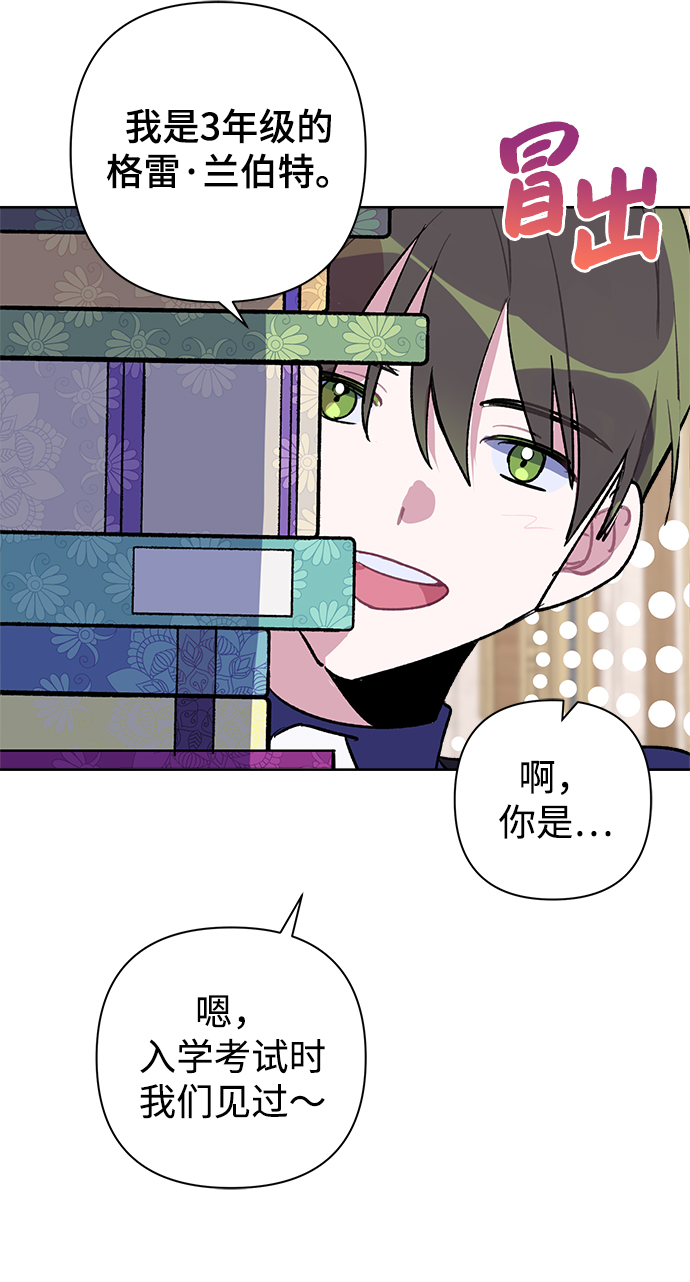 第22话43