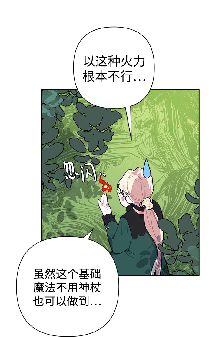 第5话8