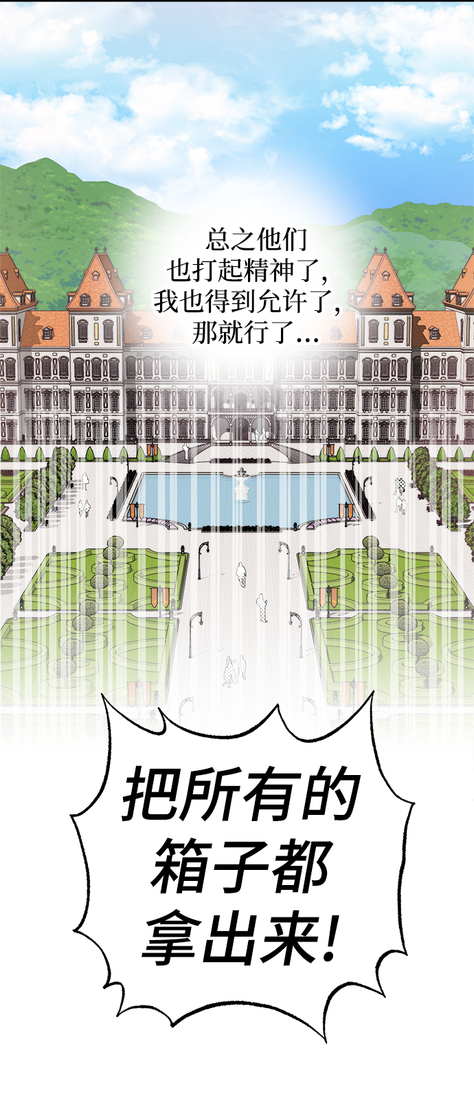 第16话33