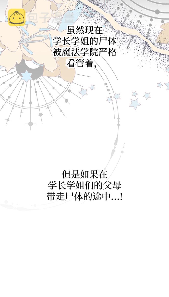 第41话37