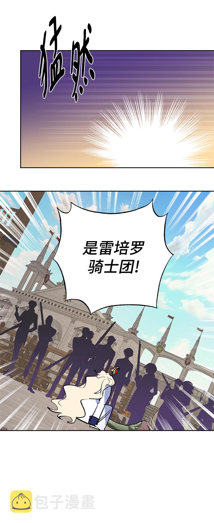 第39话3
