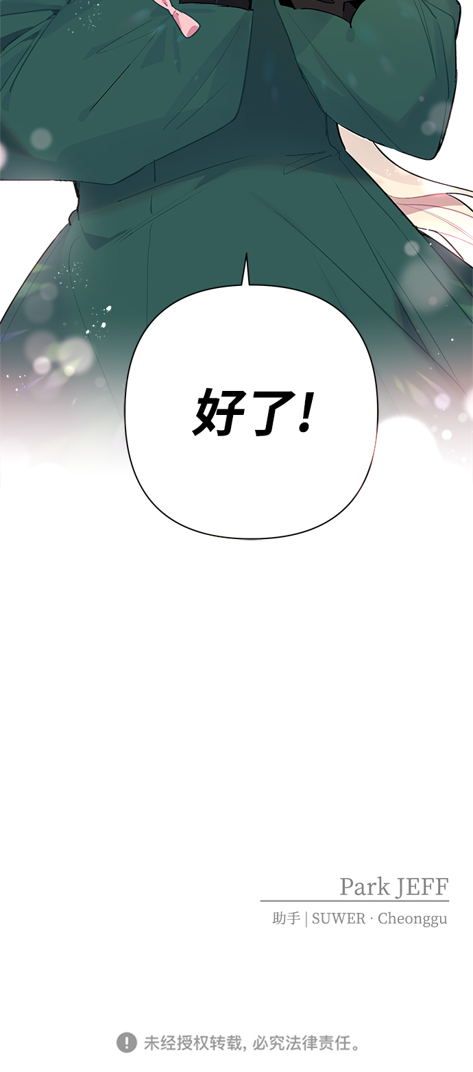 第4话67