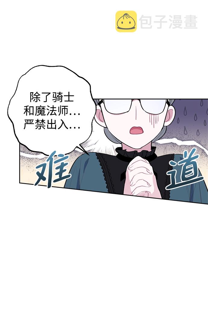 第3话85