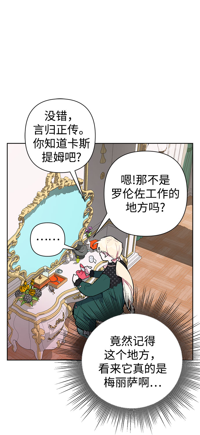 第5话74