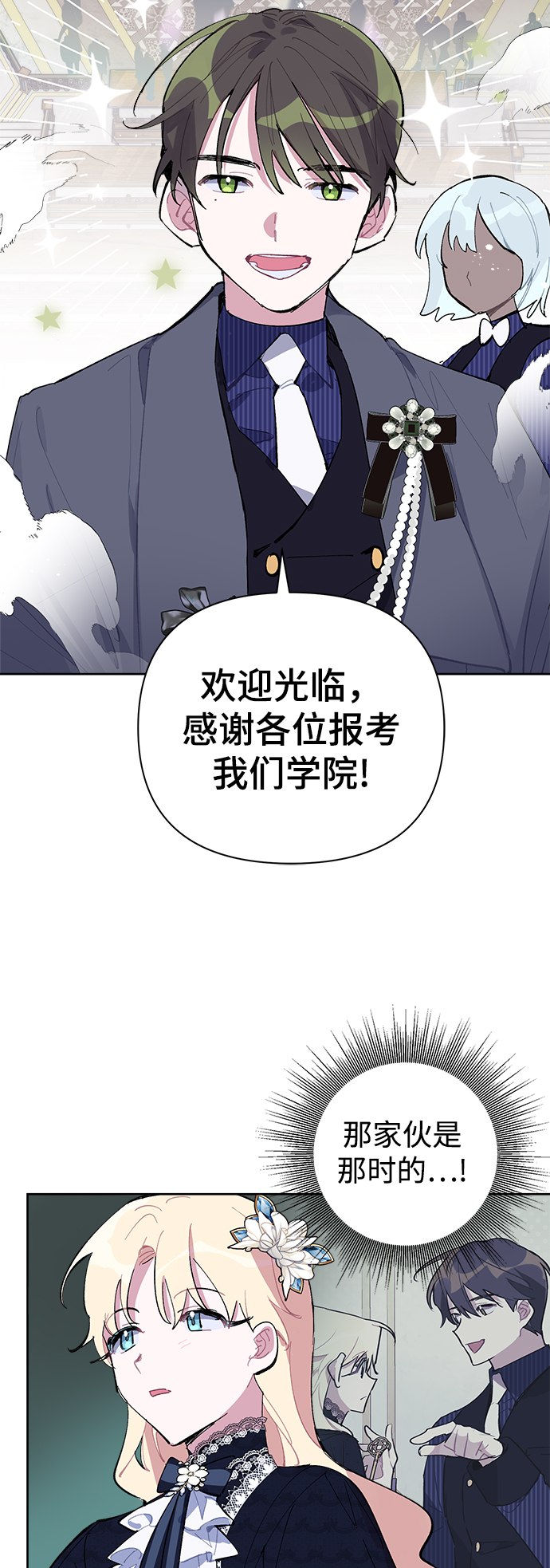 第12话24