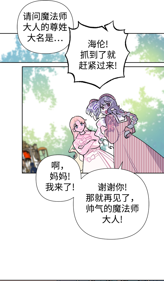 第18话18
