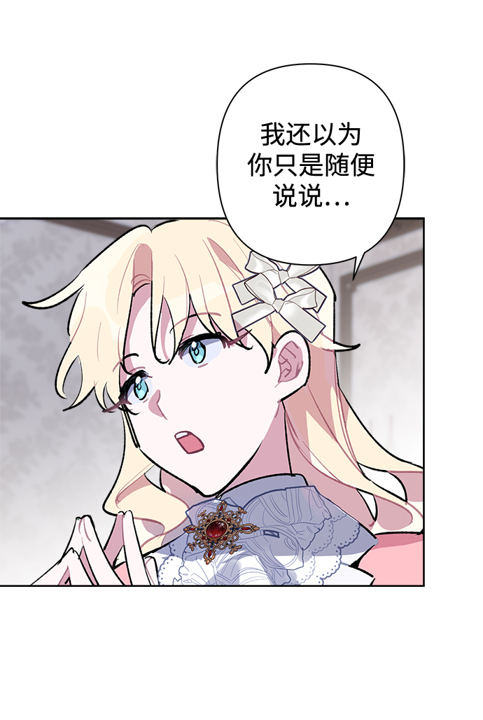 第25话19