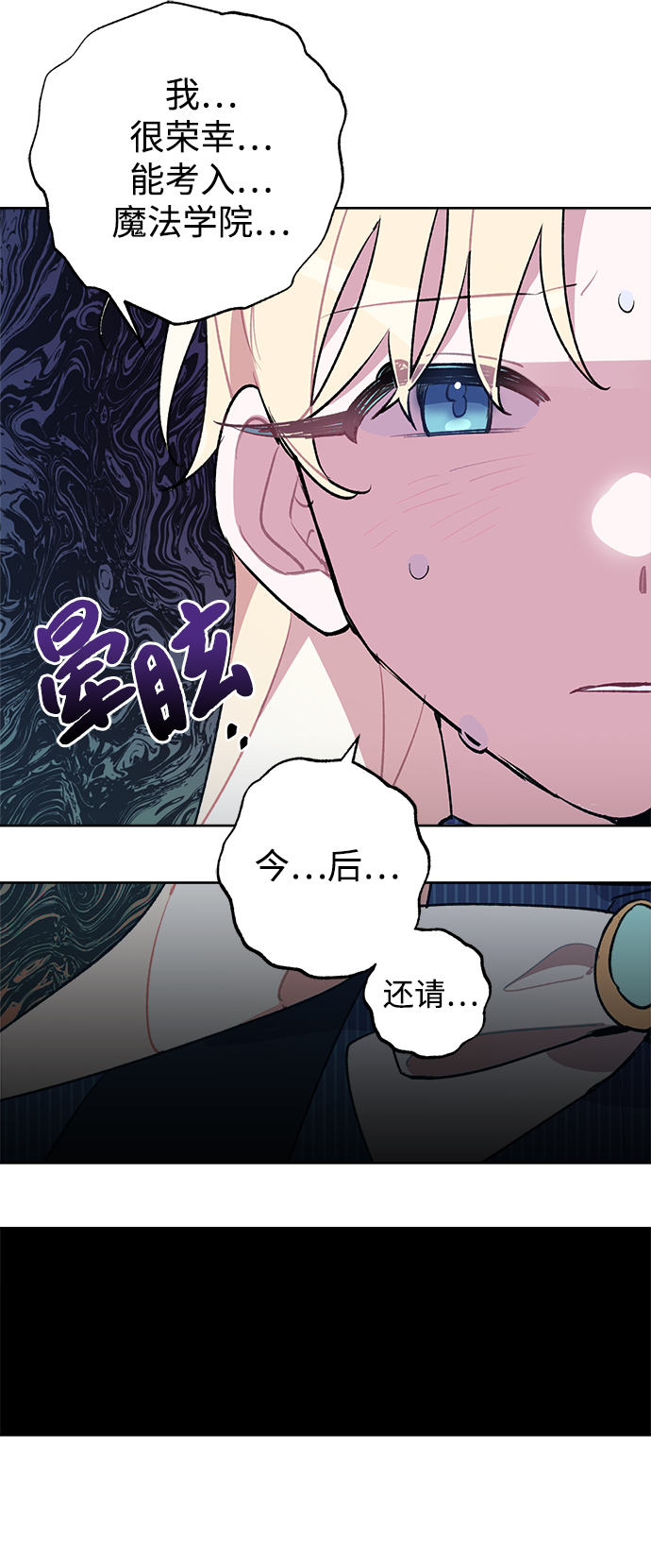 第21话20