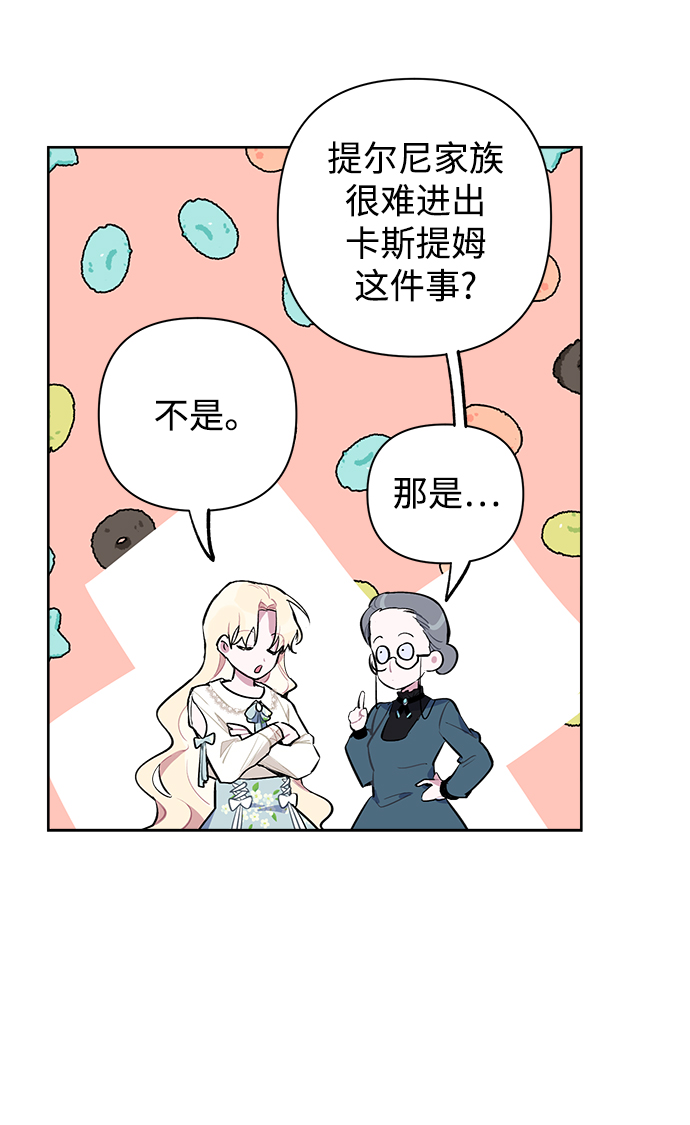 第3话84