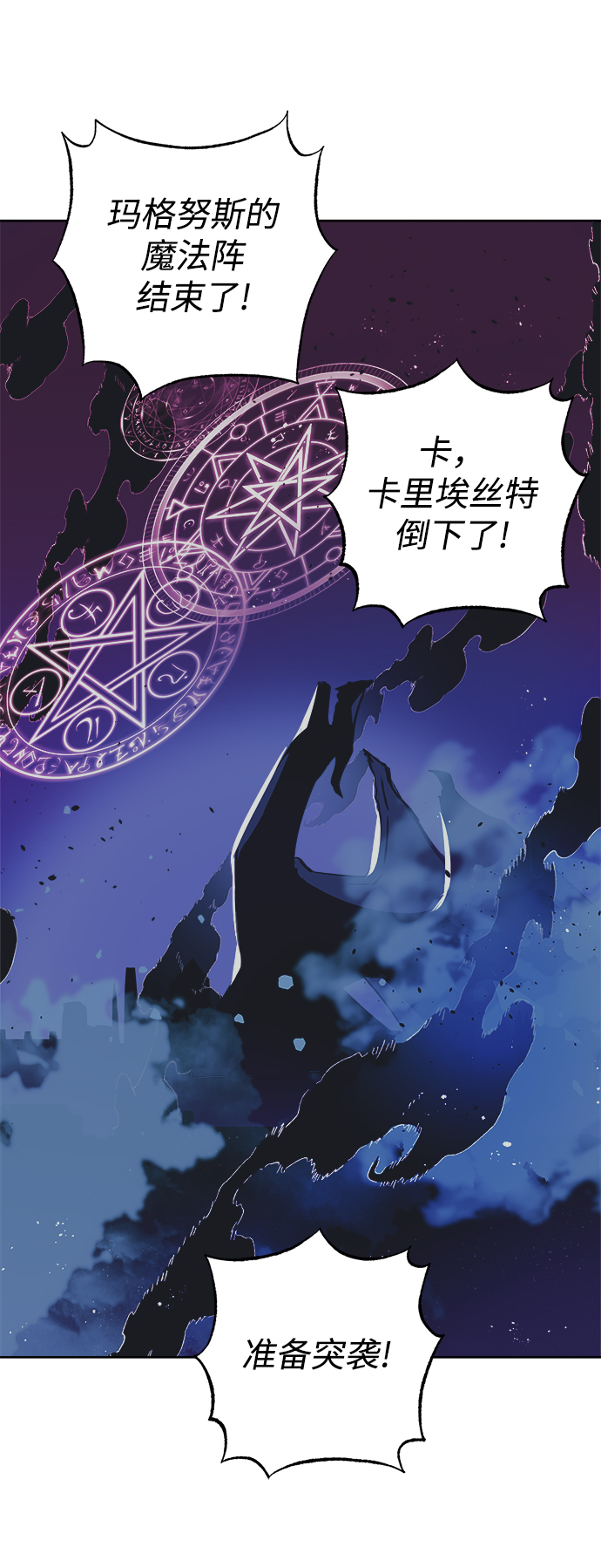 第16话36