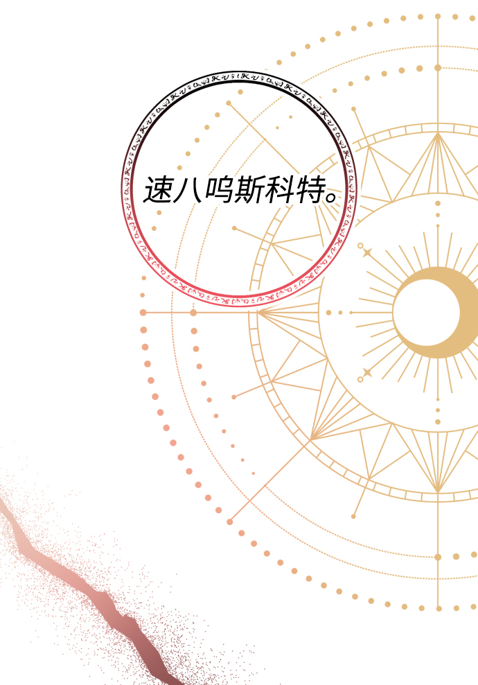 第34话29