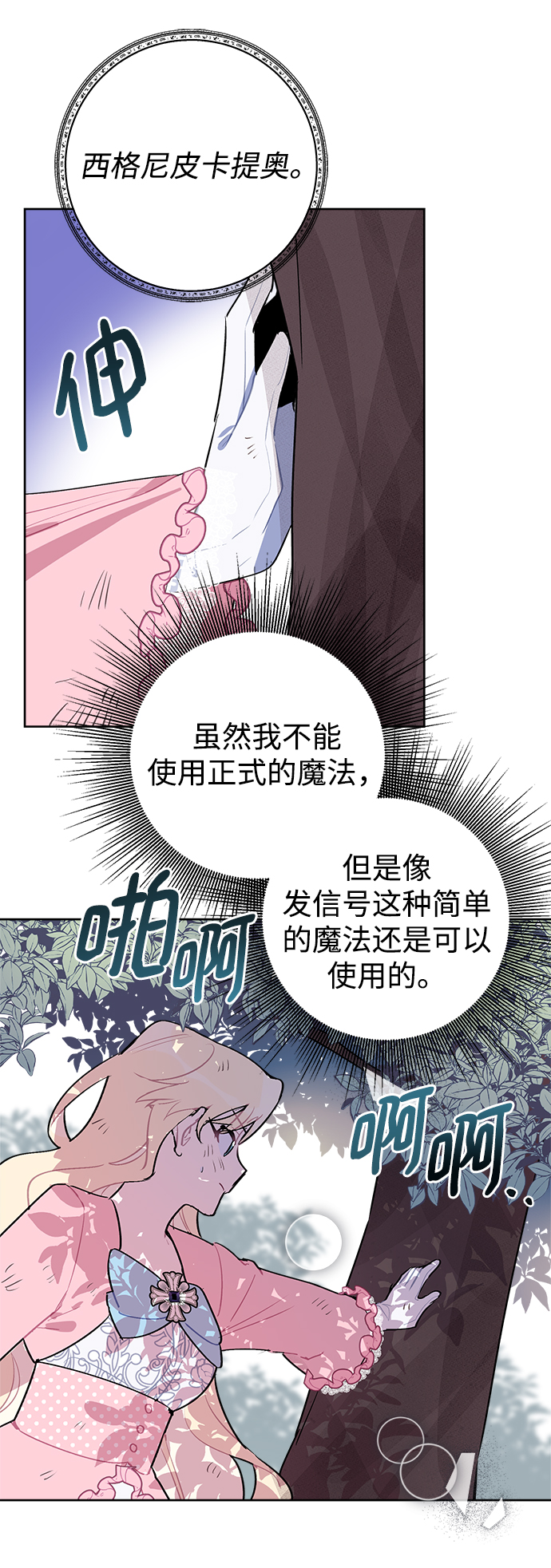 第7话44